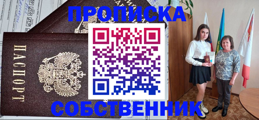 временная регистрация поиск в Пермском крае