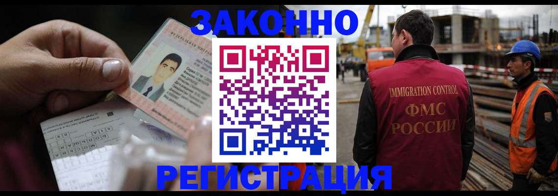 временная регистрация гарантия в Пермском крае
