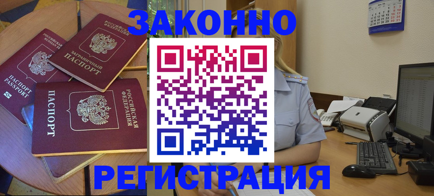регистрация для школы в Пермском крае